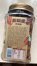三只松鼠草本味碧根果500g/罐 坚果炒货干果手剥休闲零食送礼 实拍图