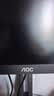 AOC 31.5英寸4K NanoIPS HDR400 Type-C96W 卡尔曼芯片级校色 硬件低蓝光 macmini办公显示器 U32U3D 实拍图