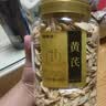 妙可蓝多马苏里拉芝士碎450g*2 奶酪碎 焗饭披萨拉丝烘焙原料 实拍图
