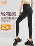 361°运动服健身裤瑜伽裤女秋季高腰提臀修身显瘦跑步健身瑜伽服 实拍图
