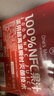 1号会员店100%NFC混合果汁礼盒纯果蔬汁 468ml*8 0脂0添加鲜果水果汁 实拍图