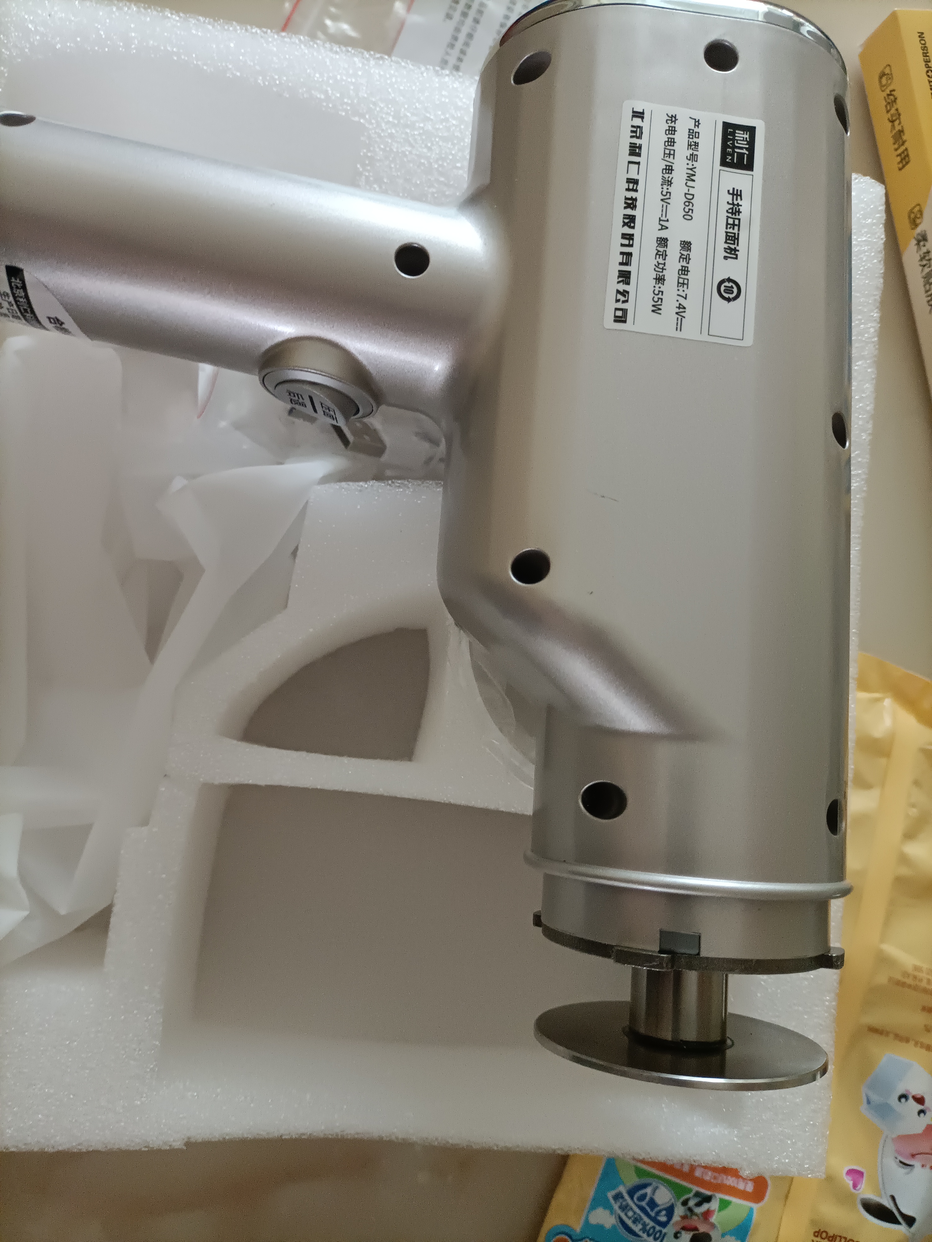 利仁（Liven）面条机家庭用电动压面机手持面条机自动面条枪饸络机小型电动自动小钢人压面条机压面枪灌香肠神器 【液晶款】液晶屏显示+易清洗+5种模具 实拍图