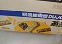 暴肌独角兽燕麦谷物棒蛋白棒威化压缩饼干能量棒代餐饱腹零食480g共24根 实拍图