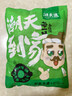 潮夫道云朵鱼腐240g 火锅食材丸料关东煮麻辣烫鱼丸子鱼豆腐鱼饼煮汤 实拍图