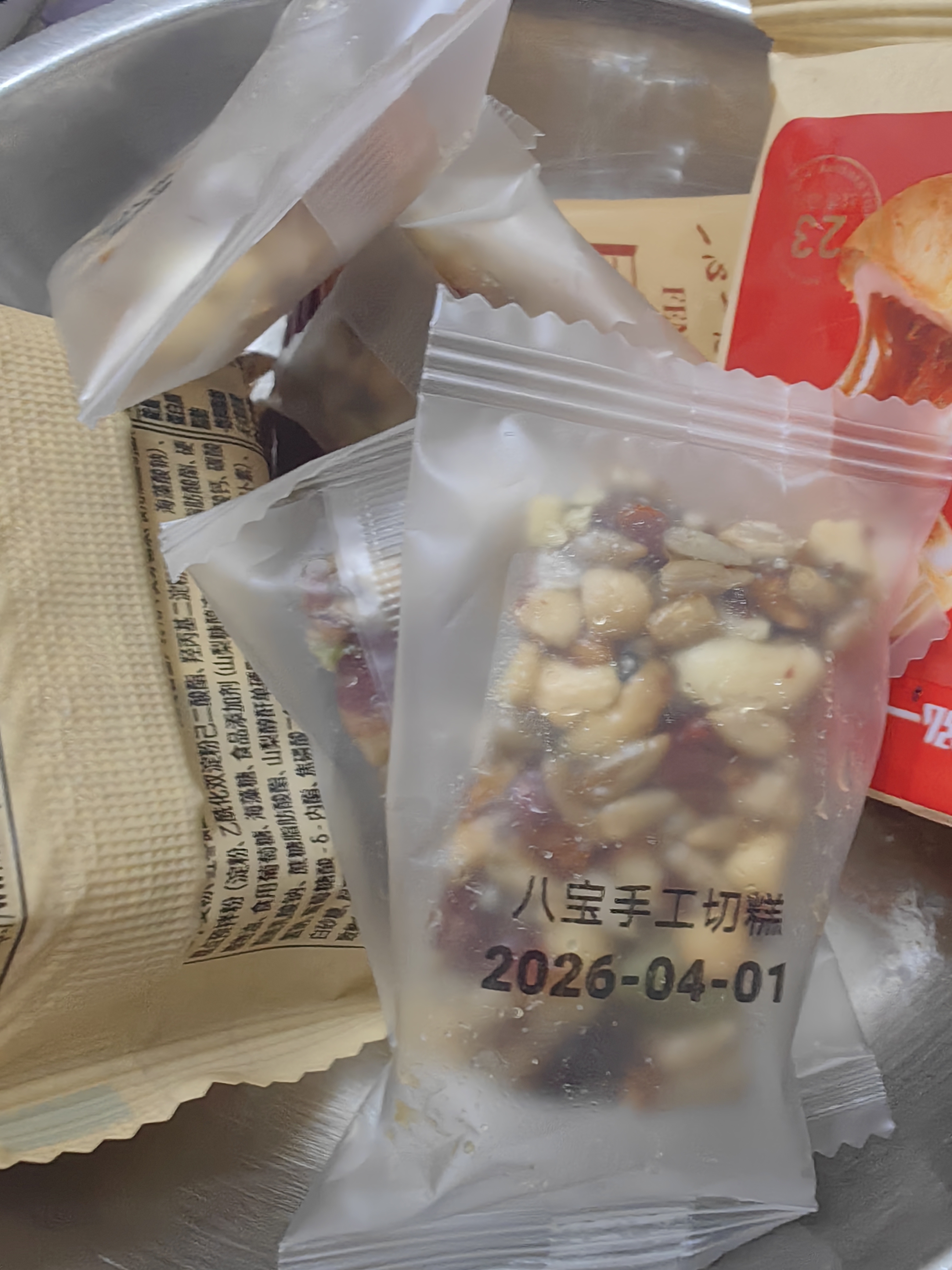 麦酥园 八宝手工切糕新疆特产正宗坚果饼干蛋糕点心休闲零食早餐面包1斤 实拍图