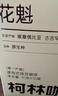 柯林咖啡单一产地精品挂耳咖啡 云南小茉莉特殊处理手冲咖啡10袋 实拍图