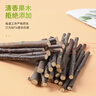 喜帅 宠物磨牙苹果枝仓鼠磨牙棒兔子龙猫荷兰猪金丝熊磨牙树枝500g  实拍图