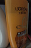 欧莱雅精油润养润发乳700ml 柔顺顺滑护发素(适合干枯发质) 实拍图