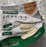 宝宝馋了婴幼儿手指泡芙原味尝鲜装婴儿零食无添加白砂糖6个月宝宝辅食12g 实拍图