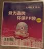 紫光 CD/DVD光盘袋 双面加厚 光盘白色收纳袋 刻录盘PP袋 （50片） 实拍图