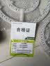 适用雷士led吸顶灯灯芯改造灯板圆形灯管节能替换贴片光源灯珠 48W【白光】直径25CM 实拍图