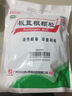 白云山 板蓝根颗粒10g*20袋 感冒咳嗽咽喉肿痛 流感备药 可商保报销 单包装 实拍图
