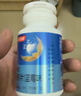 汤臣倍健 星好伴褪黑素(牛奶味)90片含B6改善睡眠助眠 奶香味 非gaba  实拍图