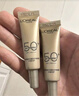 欧莱雅小金管防晒霜30ml*2养肤隔离护肤品日常通勤男女通用 实拍图