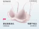 ubras【虞书欣同款】夹心软支撑小胸聚拢光面无痕内衣女无钢圈文胸罩 【粉底液】隐形肤色 M  75A/75B 实拍图