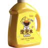 索迪儿童泡泡水补充液七彩浓缩液安全无毒3-6岁泡泡机枪超大装免兑水 实拍图