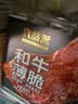 自然派和牛薄脆原味100g/罐原切和牛脆片牛肉脆片休闲食品办公室零食 实拍图