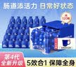 万益蓝（WONDERLAB）小蓝瓶益生菌4.0 成人孕妇调理肠胃肠道便秘增强免疫力双歧杆菌 【吃喝肠舒服 好菌全家享】 40瓶*3盒 实拍图