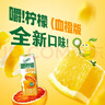 伊利【G.E.M.邓紫棋同款】优酸乳嚼柠檬血橙版 220g*10盒 实拍图