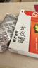 慢严舒柠咽炎片0.25g*15片*2板慢性咽炎咽干咽痒刺激性咳嗽喉咙痒干咳异物感咽喉炎 急性扁桃体炎咽喉肿痛咽炎流感甲流嗓子疼 京东大药房 实拍图
