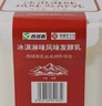 西域春冰淇淋风味酸奶  1kg*2桶 大桶酸奶新疆特产 源头直发包邮 实拍图