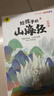 soumade儿童玩具汽车变形机器人金刚双模式坦克玩具车男孩3-6岁生日礼物 实拍图
