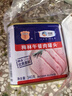 梅林午餐肉罐头340g*3火腿火锅搭档食材中粮出品(新老包装交替发货） 实拍图