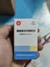 [信谊]醋酸可的松片 25mg*100片 2盒装 实拍图