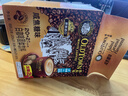 旧街场（OLDTOWN）速溶白咖啡焦糖味三合一咖啡粉马来西亚进口咖啡31.6g/35g*22杯 实拍图