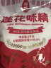 莲花味精2000g 【纯粮酿造99%高纯度】零添加 家用大包装 餐饮批发 实拍图