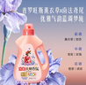 立白大师香氛洗衣液 鸢尾薰衣草4斤 南法浪漫香水级香氛 持久留香72h 实拍图