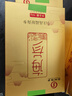 皇纯淡干海参干货 50g 6-10只 尊品 威海底播刺参 家用简装 滋补营养 实拍图