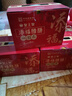 皇上皇添福腊肠礼盒广式腊味香肠广东特产1000g中华老字号独立包装 实拍图