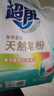 超能【肖战同款】馨香柔软天然皂粉 青柠西柚香 6斤 温和无刺激 实拍图
