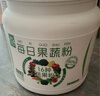 养益君每日果蔬粉500g蔬菜粉 高可溶性膳食纤维减 健身天然代餐粉肥营养 实拍图