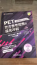 PET官方备考指南及强化冲刺第2版 赠核心词速记手册 剑桥通用五级考试exambooster 剑桥授权 青少版标准版通用 含答案、听力文本（附扫码音频、口语示例视频） 实拍图