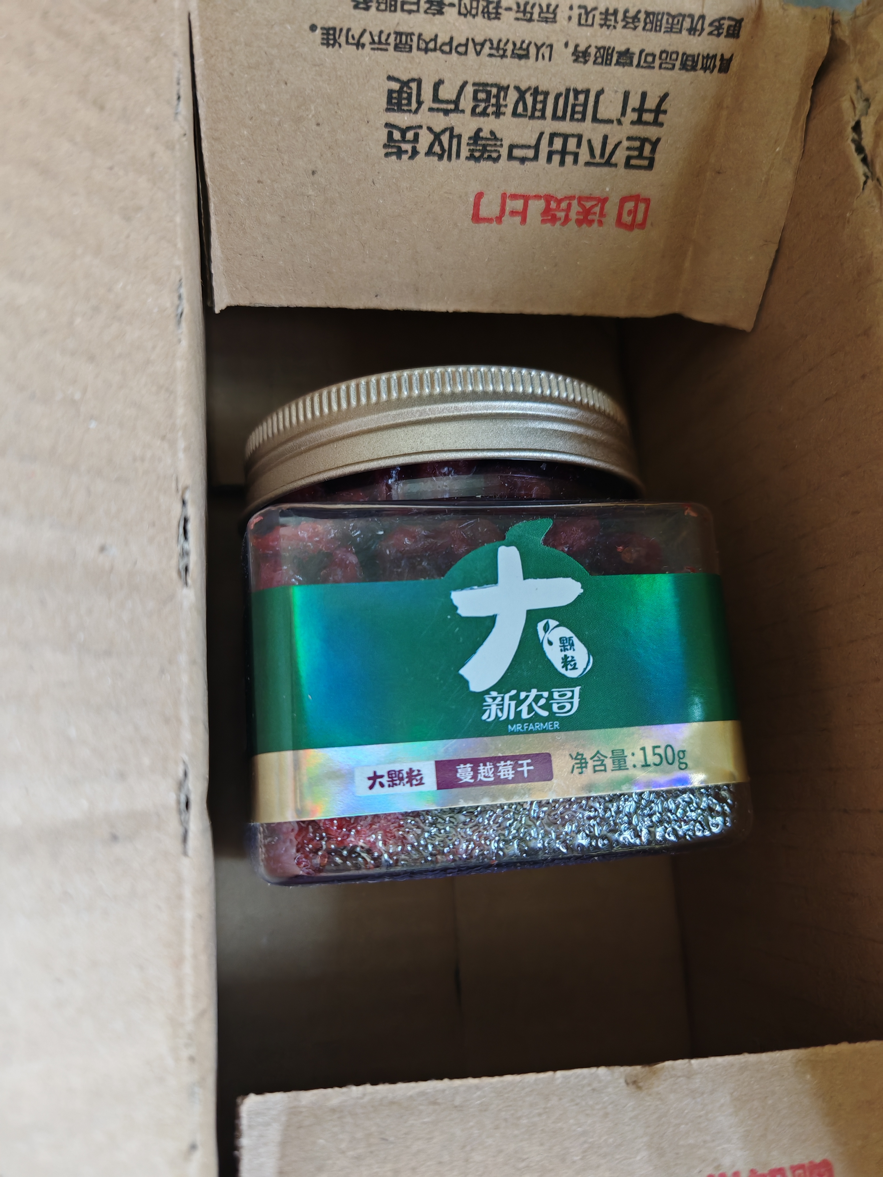 新农哥整粒大颗粒蔓越莓干150g/罐进口高端烘焙果干蜜饯果脯干果儿童 实拍图