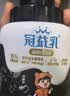 蒙牛（MENGNIU）孙颖莎推荐超级活力罐酸奶果蔬380g*2罐＋谷蔬2罐 源头直发 实拍图