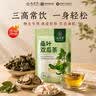 九芝堂桑叶双瓜茶特级霜桑叶茶冬瓜皮苦瓜片养生茶120g 实拍图