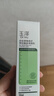玉泽（Dr.Yu）皮肤屏障修护保湿霜50g（舒缓面霜补水保湿 敏感肌） 实拍图