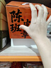 御茶天赐茶叶普洱茶熟茶12年陈老班章熟普新会柑普茶小玉饼送礼盒装500g 实拍图