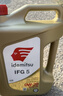 出光 京东养车 单次大保养套餐 IFG5 0W-20 4L 30天有效 实拍图