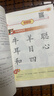 四五快读 全彩图升级版 幼儿快速识字阅读法（1-4册）(让孩子快乐识字，自主阅读)（小套）暑假作业 一升二暑假衔接 小升初暑假衔接  实拍图