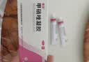 丽芙甲硝唑凝胶20g*2盒甲硝酸锉凝胶去痘痘祛痘印药膏消炎痤疮修复淡化可搭壬二酸15%凝胶皮肤用药 实拍图