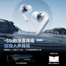 倍思M4s 入耳式降噪AI蓝牙耳机无线 -55dB耳道自适应降噪 同轴双单元 适用于苹果华为荣耀OPPO手机 实拍图
