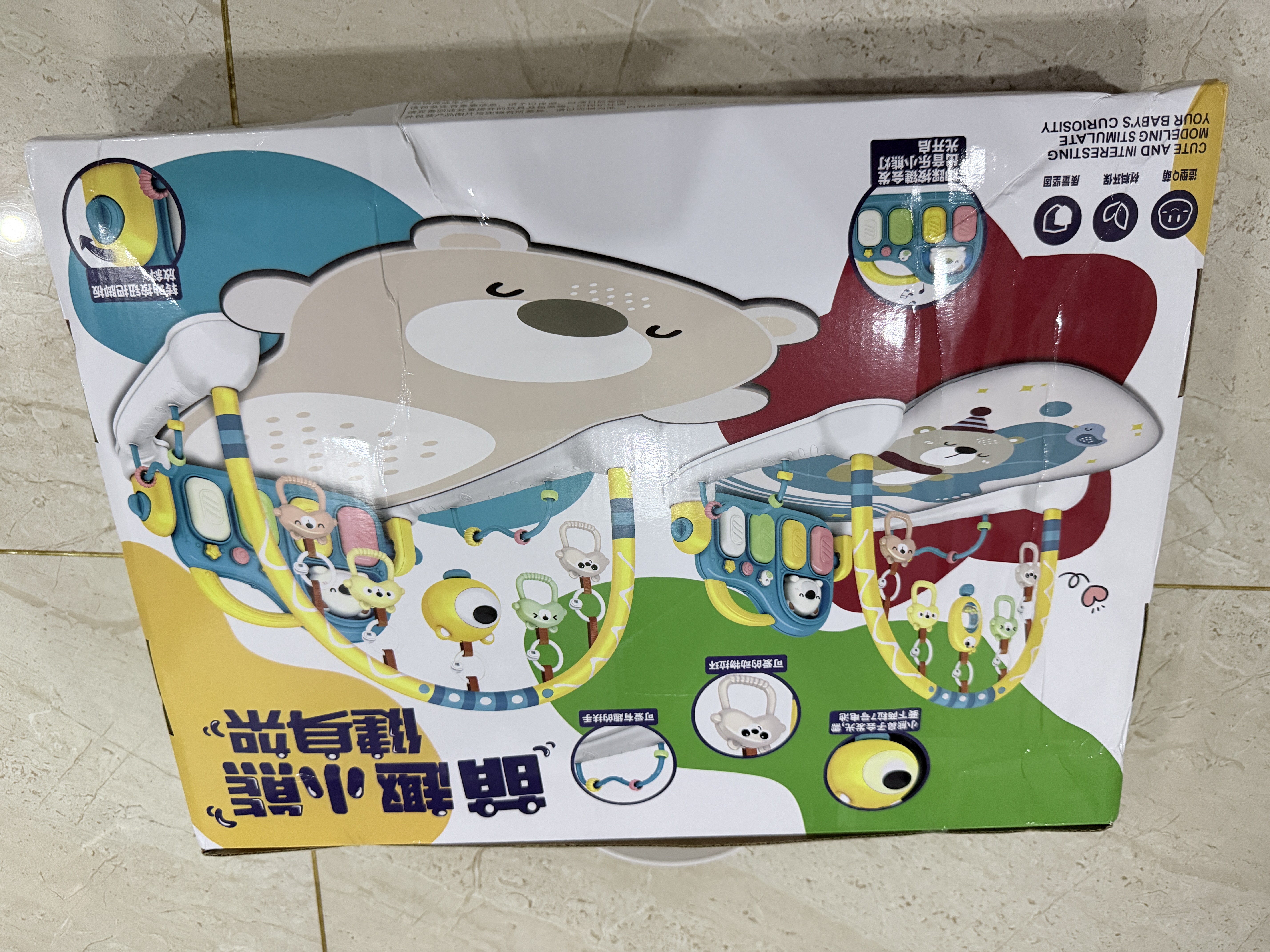 万乐途婴儿玩具健身架新生儿宝宝脚踏琴脚踏琴腿部力量锻炼生日满月礼物 实拍图