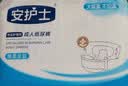 安护士金装防漏成人纸尿裤XL120片（臀围≥110cm）产妇老年人粘贴尿不湿 实拍图