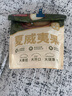 三只松鼠京觅联名夏威夷果1000g24-26mm儿童每日坚果炒货休闲零食团购送礼 实拍图
