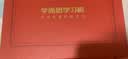 学而思学习机P4焕新款 学习平板 AI学习机 护眼好屏 全年龄段 校内同步课12.1英寸 6+128G 实拍图