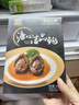德叔鲍鱼溏心吉品鲍22头鲍鱼*2只装140g国产干鲍鱼汁京东自营干货餐厅同款 实拍图